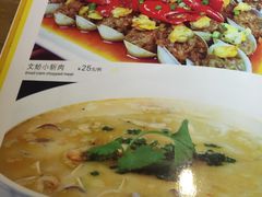 -吴越荣记·苏州菜·松鼠桂鱼(斜塘老街店)