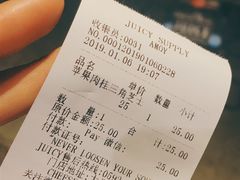 账单-Juicy Bakery(大学路店)
