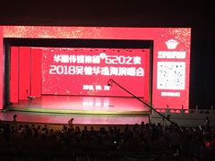 -珠海圆明新园