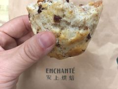 -安上烘焙 ENCHANTE(世纪汇店)