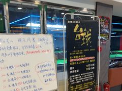 -蓝旗星台球俱乐部(海淀店)