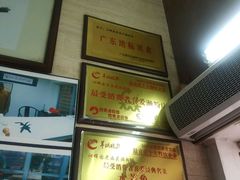 -老西关濑粉(文明路店)