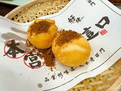 榴莲网油卷-老西门·常州菜(新区店)