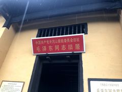 -井冈山风景名胜区