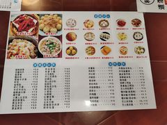 -和记道滘鱼粥