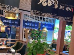 大堂-九田家黑牛烤肉料理(溧阳吾悦店)
