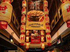 -大张烙馍村(泉山店)