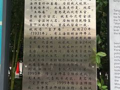 -皇罗禅寺