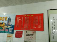 菜单-老赵面店(大西路店)