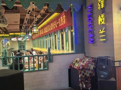 -驿楼兰·新疆菜(火车站店)