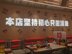 -雅佳神话·麻辣烤鱼(新街口店)