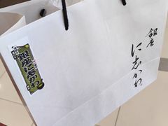 -银座仁志川GinzaNishikawa(长宁龙之梦店)