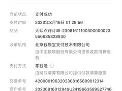 -音乐派KTV(扬州三盛店)