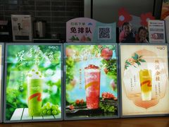 -CoCo都可(宝安大仟里店)