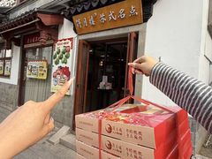 -得月楼·省级非遗·传统苏帮菜(观前店)