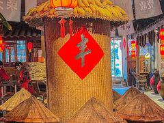 -田园印象·成都土菜院子(华阳店)