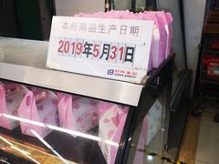 -利群集团乳山购物广场有限公司