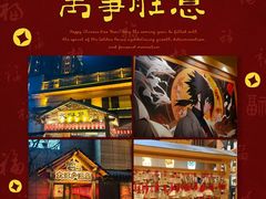 -大江户·温泉洗浴(浑南店)