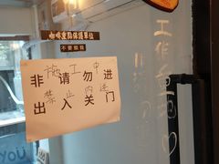 -无牌咖啡&酒馆