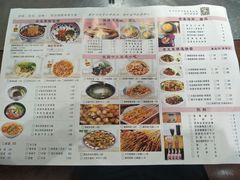 -西安老王家(振兴西路店)