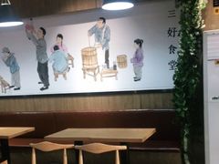 大堂-三好食堂(煎饺·馄饨·肉饼米线·盛世广场店)