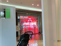 -深圳龙华星河COCO City(民治店)
