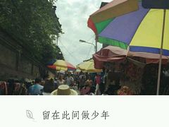-乌布德传统市场