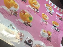 -许留山(梳士巴利道店)