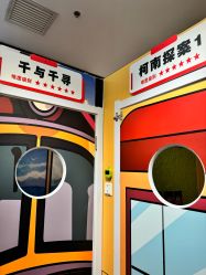 -斯坦熊亲子密室(富力广场店)