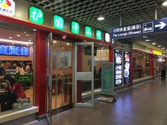 门面-护国寺小吃(机场店)