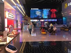 -幸福蓝海国际影城(烟台大悦城IMAX店)