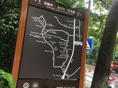 -杭州西湖风景名胜区-满觉陇四眼井