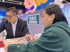 -香港会议展览中心演讲厅