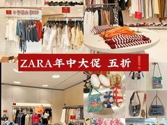 -ZARA(成都远洋太古里店)