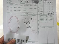 -北京大学口腔医院(第二门诊部)