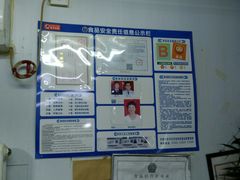 -老天津卫炸酱面(河北路店)