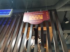 -慧丰烧烤
