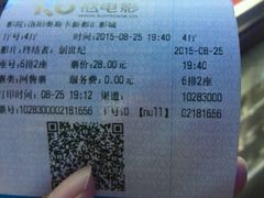 android_upload_pic-奥斯卡新都汇影城(终级银幕)