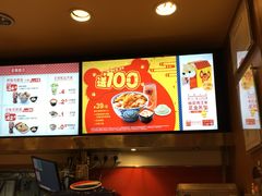 -吉野家(华联商厦店)