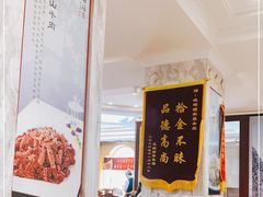 -峨嵋酒家总店(车公庄店)