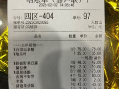 -农厨好味·温泉鹅·农家菜
