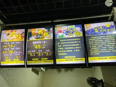 -攀枝花·任德琼·盐边羊肉米线