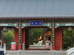 -有喜胶东小馆(超极合生汇太申祥和店)