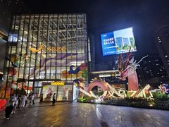 -义乌之心城市生活广场