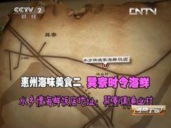 -新欢海鲜坊(赖屋店)
