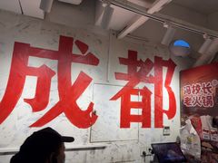 -冯校长老火锅(深圳总店)