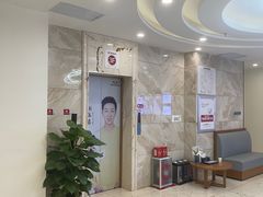 -优诺口腔·VIP尊享中心(爱建机构)