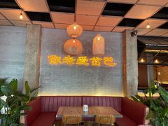 -岔巴精酿啤酒餐吧(南屏街店)