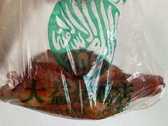 -大益烤鸡