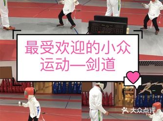 工作学习闲暇之余  想不想出门运动一下  放松放松呢